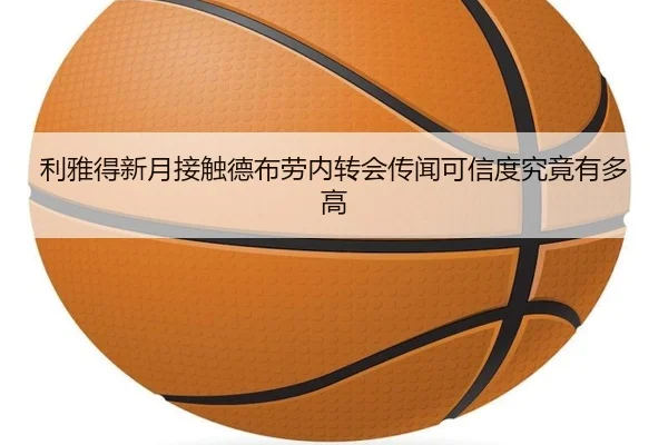 li-ya-de-xin-yue-jie-chu-de-bu-lao-nei-zhuan-hui-chuan-wen-ke-xin-du-jiu-jing-you-duo-gao-2-254.jpg