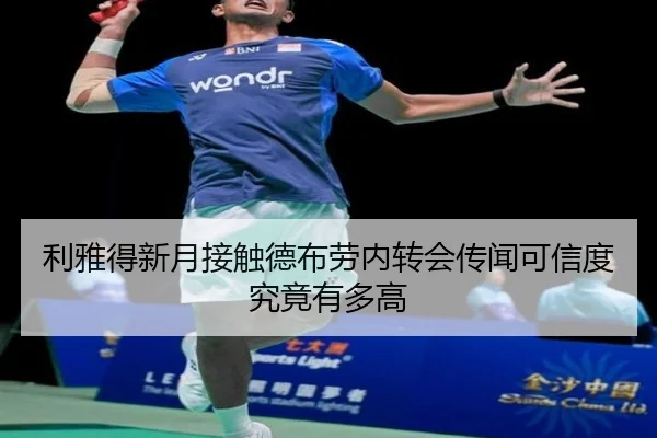 li-ya-de-xin-yue-jie-chu-de-bu-lao-nei-zhuan-hui-chuan-wen-ke-xin-du-jiu-jing-you-duo-gao-3-165.jpg